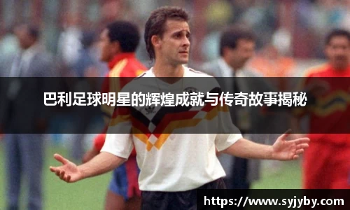 bsport必一
